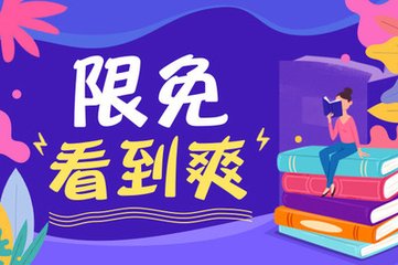 在菲律宾多久才需要办理ecc 不办理可以吗 为您解答